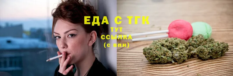 Cannafood марихуана  Пудож 