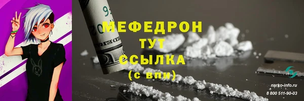 эйфоретик Белокуриха